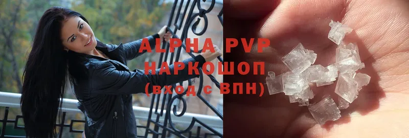 Alpha PVP VHQ  купить   Жердевка 