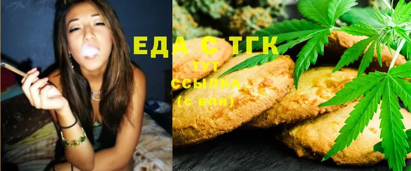 Cannafood конопля  MEGA сайт  Жердевка 