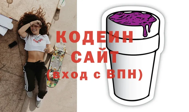 kraken зеркало  Жердевка  Codein Purple Drank  что такое наркотик 